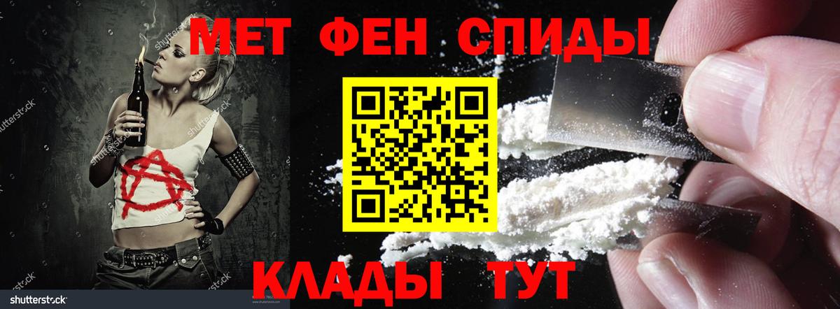 АМФ  Вход с VPN  АМФ  Амфетамин Розовый  mega маркетплейс  Гусь-Хрустальный 