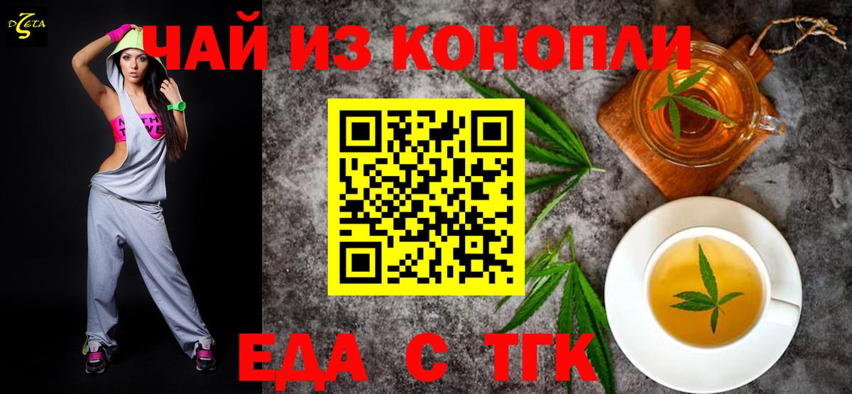 Гусь-Хрустальный  Canna-Cookies конопля  Вход с VPN 