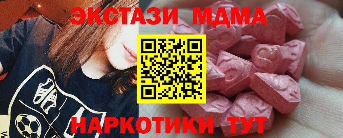 ЭКСТАЗИ DUBAI Гусь-Хрустальный