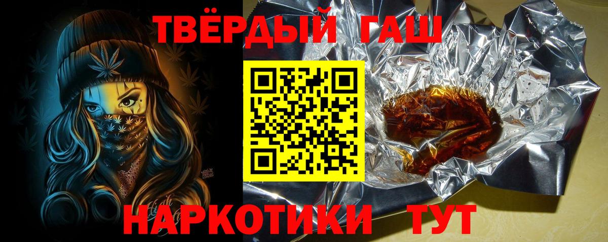 ГАШ гарик Гусь-Хрустальный
