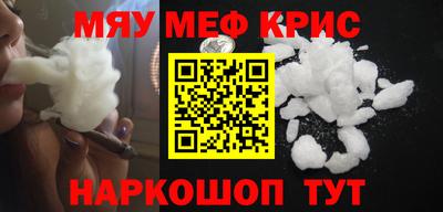 марихуана Краснодар