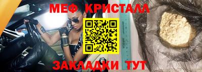марихуана Краснодар