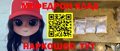 меф Комсомольск-на-Амуре