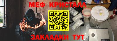 меф Комсомольск-на-Амуре