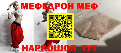 меф Комсомольск-на-Амуре