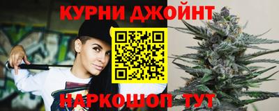 марихуана Краснодар