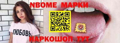 Альфа ПВП Краснокаменск