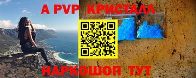 меф Комсомольск-на-Амуре