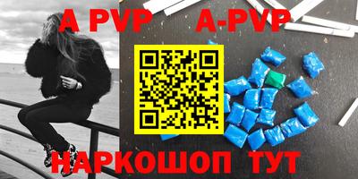 кокс Коммунар