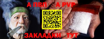 меф VHQ Краснознаменск