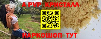 меф VHQ Краснознаменск