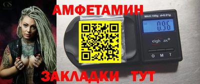 меф Комсомольск-на-Амуре