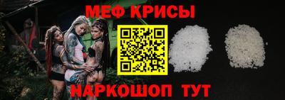 меф Комсомольск-на-Амуре