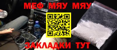 меф Комсомольск-на-Амуре