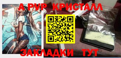 меф VHQ Краснознаменск