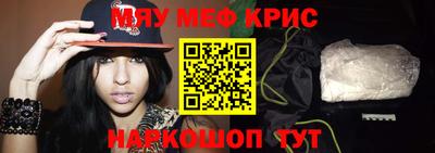 меф Комсомольск-на-Амуре