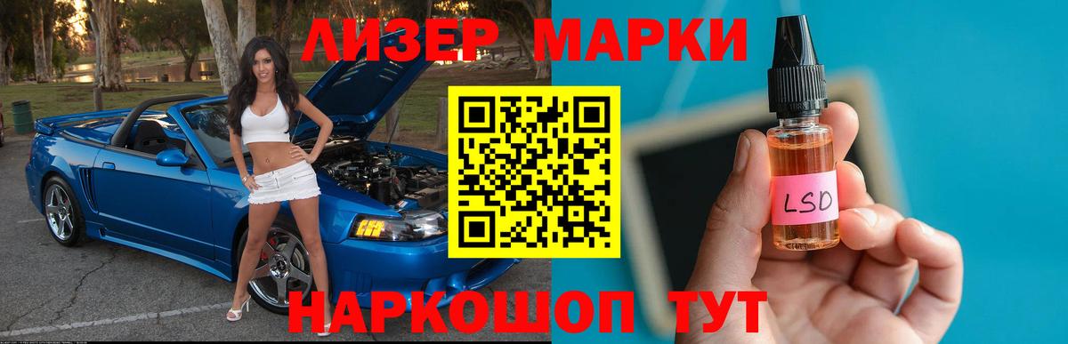 LSD-25 экстази кислота  Вход с VPN  Лсд 25 экстази  Гусь-Хрустальный  Лсд 25 экстази ecstasy 