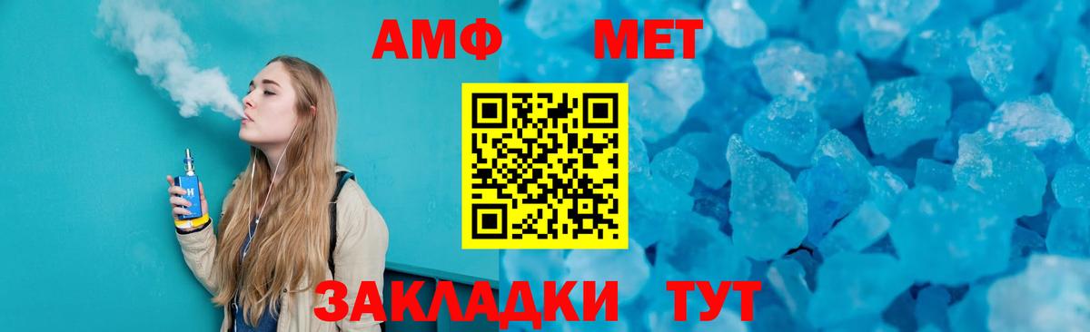 Мефедрон Гусь-Хрустальный
