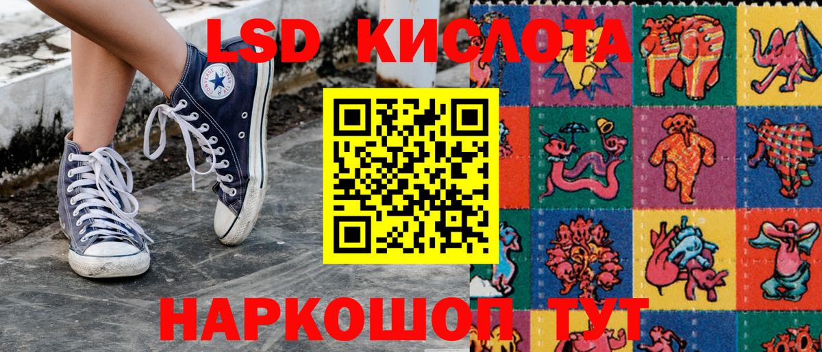 Наркотические марки 1500мкг  Наркотические марки 1500мкг  Марки N-bome  Вход с VPN  Гусь-Хрустальный 