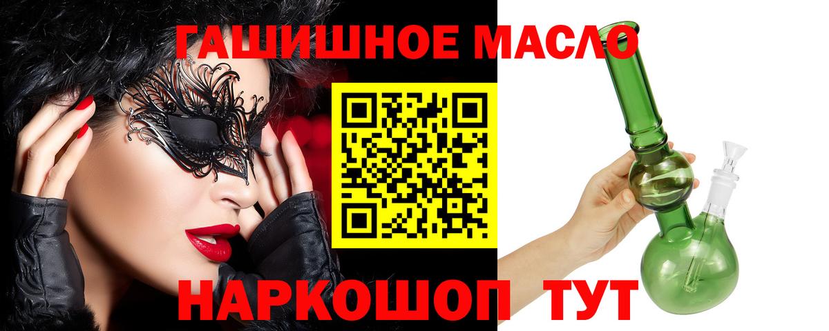 Гусь-Хрустальный  Дистиллят ТГК Wax  Вход с VPN  ТГК Wax 