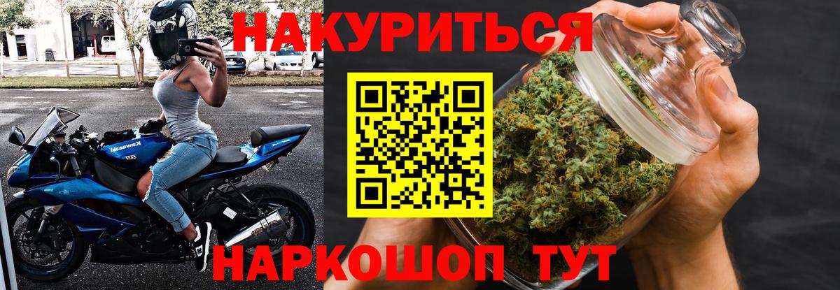 Гусь-Хрустальный  Шишки марихуана тримм  Шишки марихуана конопля  Канабис ГИДРОПОН  Вход с VPN  Бошки марихуана индика 
